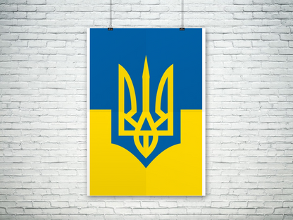 Ukrainian army patch poster