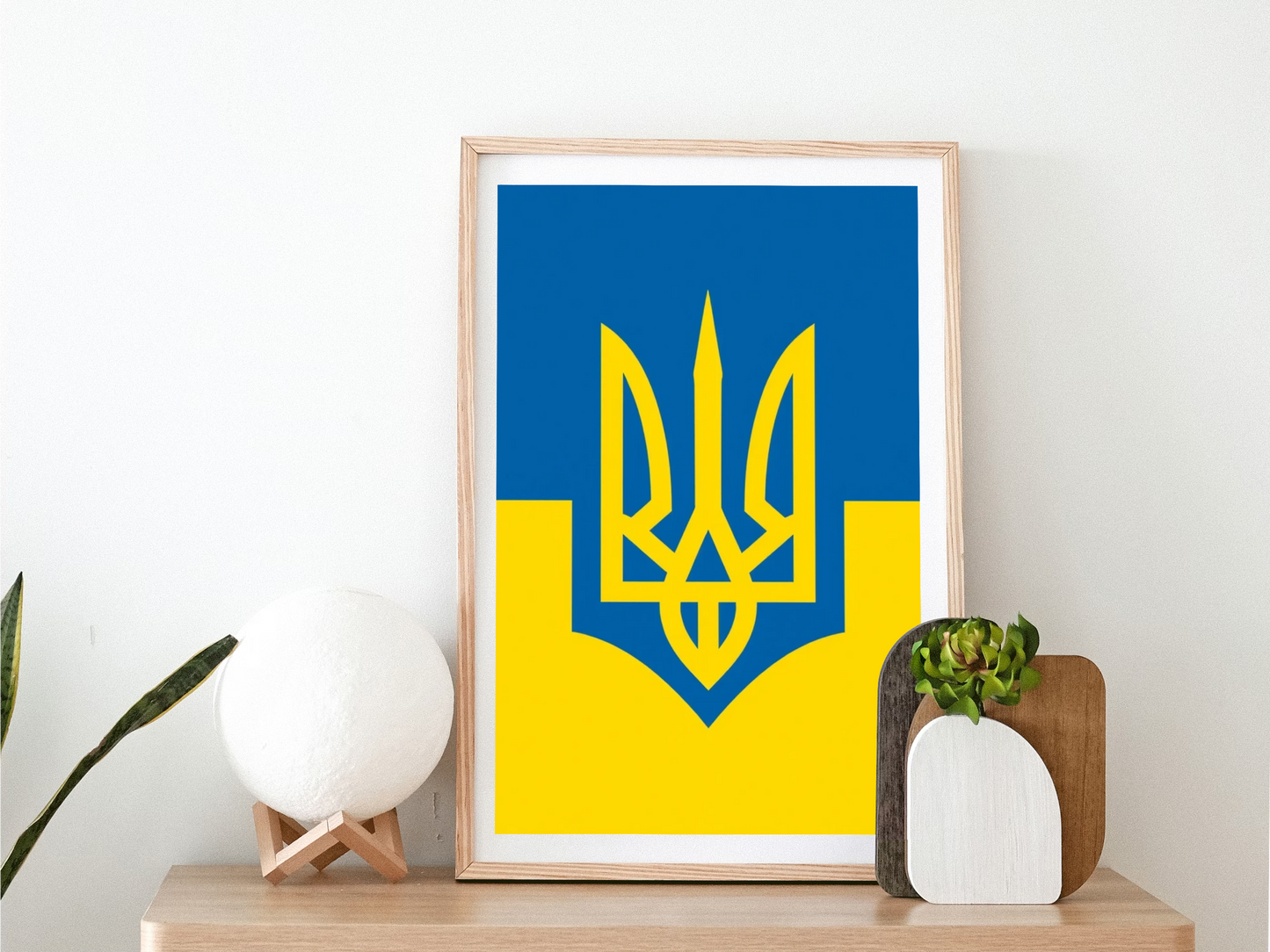 Ukrainian army patch poster