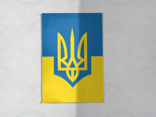 Ukrainian army patch poster